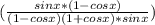 (\frac{sinx * (1 - cos x)}{(1-cosx)(1+cosx) * sin x})