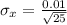 \sigma_{x} = \frac{ 0.01  }{\sqrt{25} }