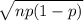 \sqrt{ np(1-p) }