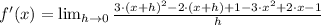 f'(x) =  \lim_{h \to 0} \frac{3\cdot (x+h)^{2}-2\cdot (x+h)+1-3\cdot x^{2}+2\cdot x -1}{h}