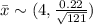 \bar {x} \sim (4, \frac{0.22}{\sqrt{121} } )