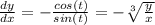 \frac{dy}{dx} =-\frac{cos(t)}{sin(t)}=-\sqrt[3]{\frac{y}{x} }