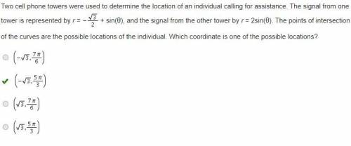 Two cell phone towers were used to determine the location of an individual calling for assistance. T