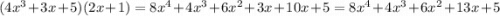 (4x^{3}+3x+5)(2x+1)=8x^{4}+4x^{3}+6x^{2} +3x+10x+5=  8x^{4}+4x^{3}+6x^{2}+13x+5
