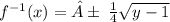 {f}^{ - 1} (x) = ±  \: \frac{1}{4}  \sqrt{y - 1} \\