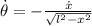 \dot \theta = - \frac{\dot x}{\sqrt{l^{2}-x^{2}}}