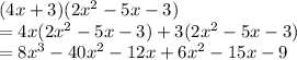 (4x+3)(2x^2-5x-3)\\= 4x(2x^2-5x-3)+3(2x^2-5x-3)\\= 8x^3-40x^2-12x+6x^2-15x-9