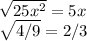 \sqrt{25x^2}=5x \\\sqrt{4/9}=2/3