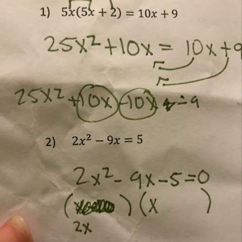 How do you factor the second equation?