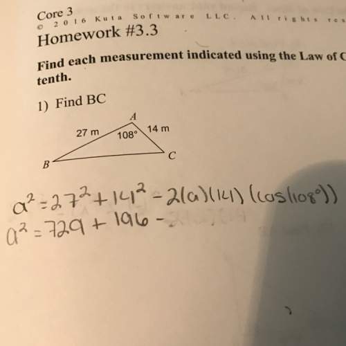 In the equations of law of cosines do i multiply the two by both a and b or just a?