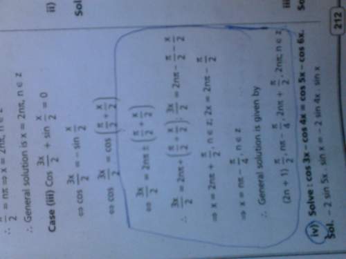 Can anyone explain those marked steps in case (iii)