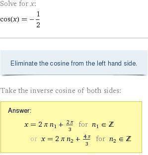 Find all solutions to the equation. cos x = -1/2