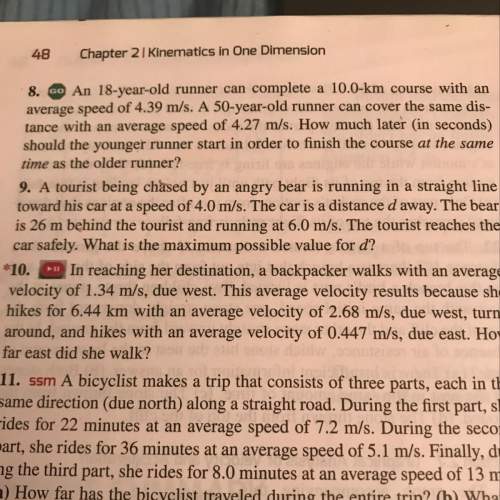 #9 i don’t know what formula to use