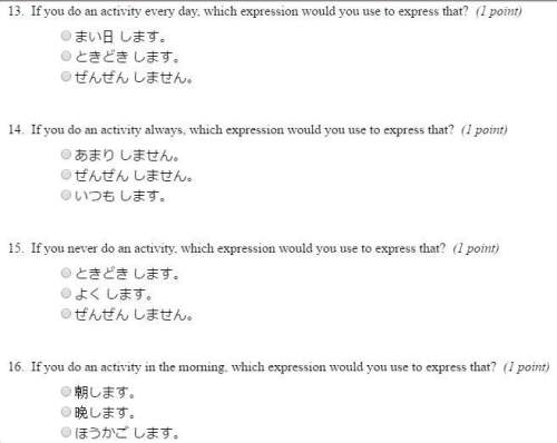 Four multiple choice japanese questions