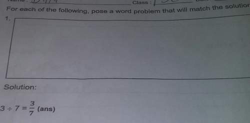 Can someone me to pose a word the answer is in the picture right below