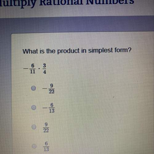 What is the product in simplest form.