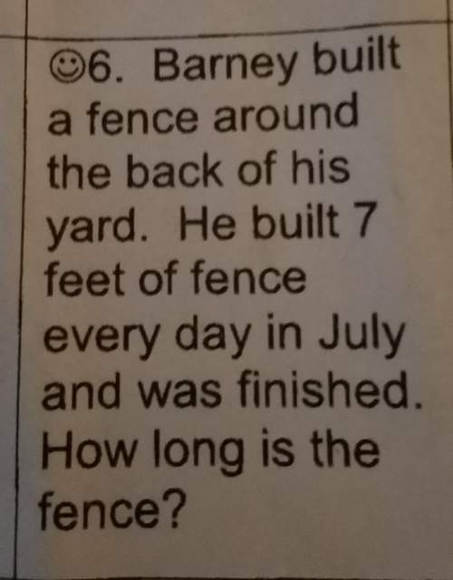 We built a fence around the back of his yard he built 7 feet of fence every day in july and was fini