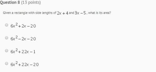 Given a rectangle with side lengths of and , what is its area?