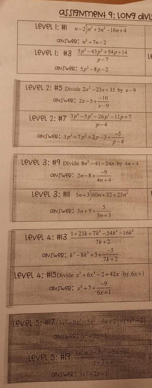 [tex]n - 2 \sqrt{n { }^{3} + 5n ^{2} - 16n + 4 } [/tex]answer is n^2+7n-2 i need
