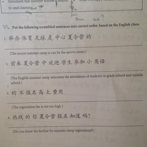 Me unscramble these chinese sentences