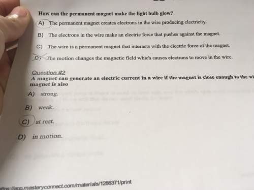 What are the correct answers to these questions?