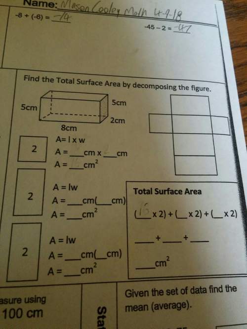 Find the total surface area by decomposing the figure