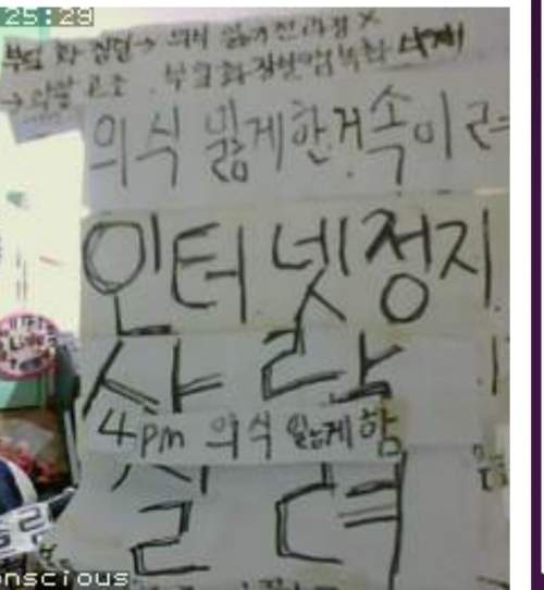 Me translate the sign in this photo from korean to its for a research paper u!