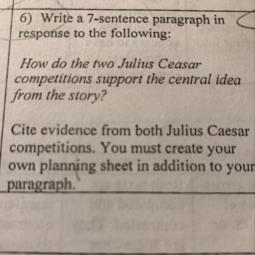 How do the two julius caesar competitions support the central idea from the story