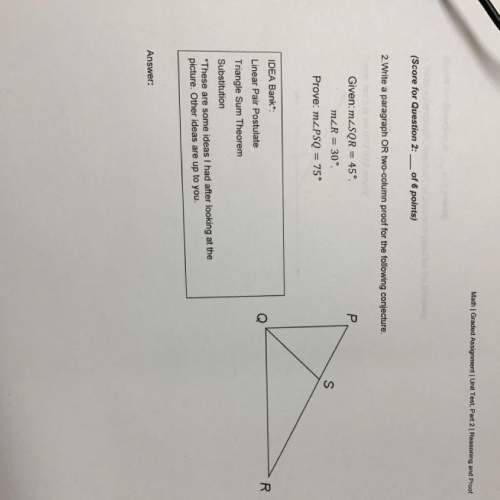 Can someone me with this geometry test question?