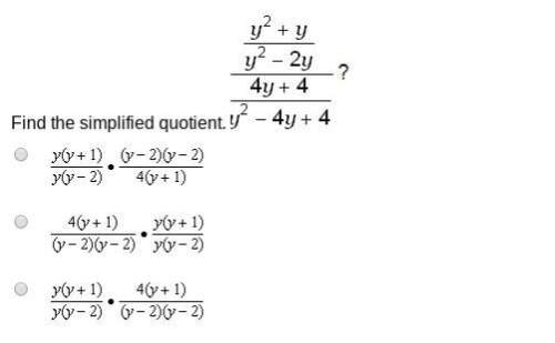Find the simplified quotient. which of the three options is it?