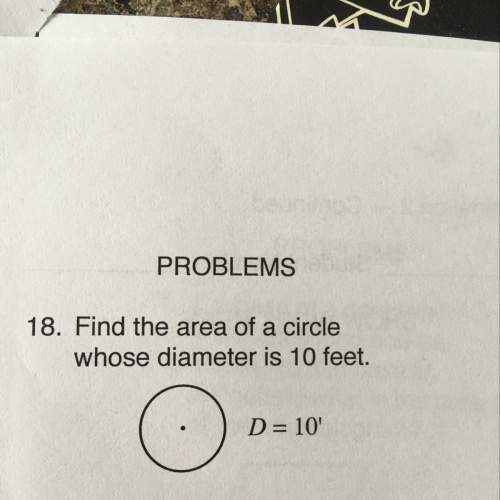 Idon't understand how to find the area of a circle