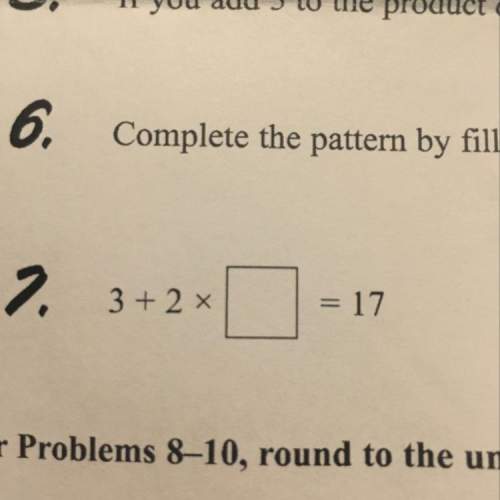 3plus two times blank equals 17 what is the blank?