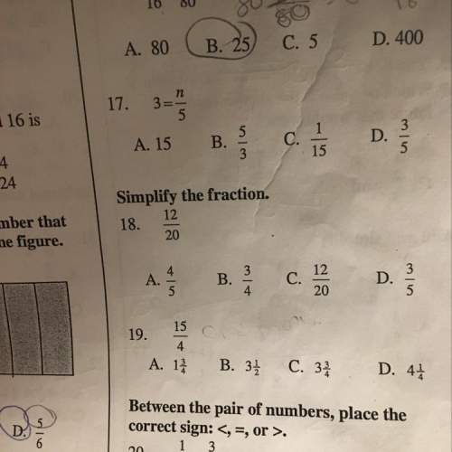 Iwant the 17  no the answer only the name of the fraction