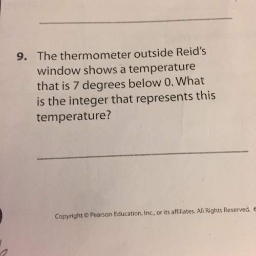 What is the integer that represents the temperature