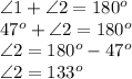 \angle 1 + \angle 2 = 180^o\\47^o + \angle 2=180^o\\\angle 2 = 180^o-47^o\\\angle 2 =133^o