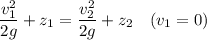 $\frac{v^2_1}{2g}+z_1=\frac{v^2_2}{2g}+z_2 \ \ \ (v_1=0)$