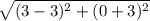 \sqrt{(3-3)^2 + (0 + 3) ^2}