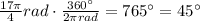 \frac{17\pi}{4}rad \cdot\frac{360^{\circ}}{2\pi{rad}}=765^{\circ}=45^{\circ}