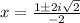 x=\frac{1\pm 2i\sqrt{2}}{-2}