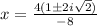 x=\frac{4(1\pm 2i\sqrt{2}) }{-8}