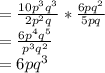 =\frac{10p^3q^3}{2p^2q} * \frac{6pq^2}{5pq}\\=\frac{6p^4q^5}{p^3q^2}\\=6pq^3