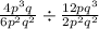 \frac{4p^3q}{6p^2q^2}\div \frac{12pq^3}{2p^2q^2}