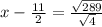 x-\frac{11}{2}=\frac{\sqrt{289}}{\sqrt{4}}