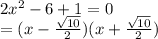 2x^{2} -6+1=0 \\= (x-\frac{\sqrt{10} }{2})(x+\frac{\sqrt{10} }{2})\\