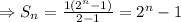 \Rightarrow S_n =\frac{1(2^n-1)}{2-1}=2^n-1