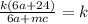 \frac{k(6a+24)}{6a+mc}=k