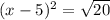 (x-5)^{2} =\sqrt{20}