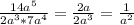 \frac{14a^{5}} {2a^{3}*7a^{4}}  =\frac{2a}{2a^{3} }=\frac{1}{a^{2} }