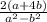 \frac{2(a+4b)}{a^2 -b^2 }