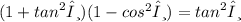 (1 +  {tan}^{2} θ)(1 -  {cos}^{2} θ) =  {tan}^{2} θ